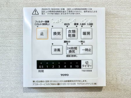 ���̑����� ���������g�[���C�����@�t���Ȃ̂ŁA���V�C���������̂���������S�I