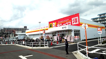 ӊ X[p[ 500m _CbNX{˓X