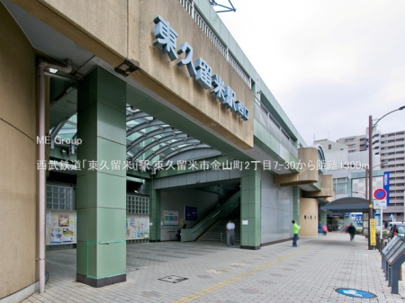 ӊ w 1300m Suvāvw