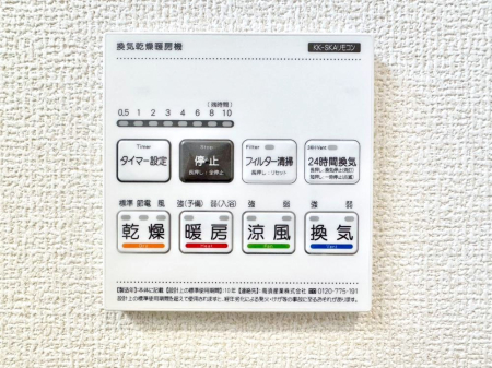 ���̑����� ���������g�[���C�����@�t���Ȃ̂ŁA���V�C���������̂���������S�I