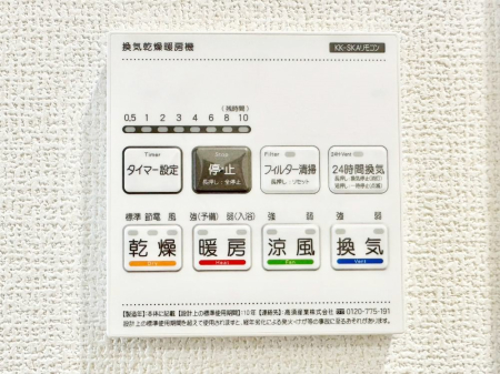 ���̑����� ���������g�[���C�����@�t���Ȃ̂ŁA���V�C���������̂���������S�I