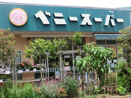 ӊ X[p[ 400m xj[X[p[TLX