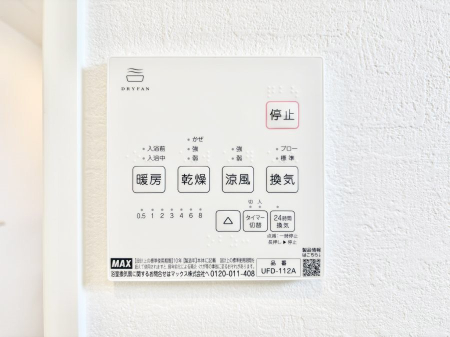 ���̑����� ���������g�[���C�����@�t���Ȃ̂ŁA���V�C���������̂���������S�I