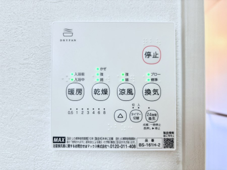 ���̑����� ���������g�[���C�����@�t���Ȃ̂ŁA���V�C���������̂���������S�I