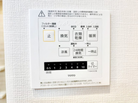 ���̑����� �~���[���L���r�l�b�g�E���ʑ䉺���[�ł��ł��X�b�L���Ƃ������ʋ�ԂɁI