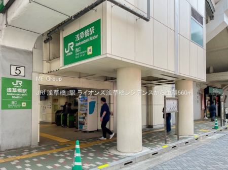 ӊ w 560m JRu󑐋vw