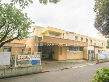 ���ӊ� �c�t���E�ۈ牀 520m �Ȃ��悵�ۈ牀