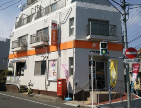 ���ӊ� �X�֋� 200m �����V�_�X�֋�