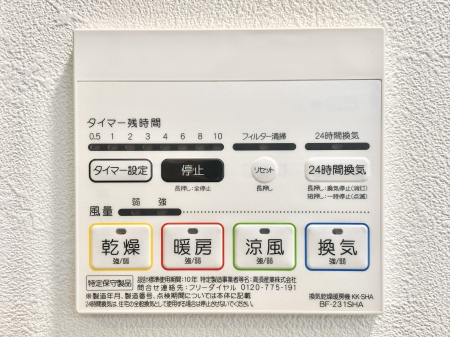 ���̑����� ���������g�[���C�����@�t���Ȃ̂ŁA���V�C���������̂���������S�I