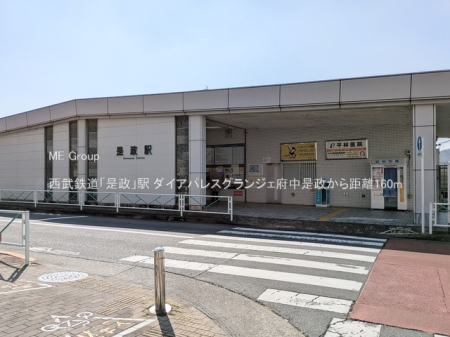 ���ӊ� �w 160m �����S���u�����v�w