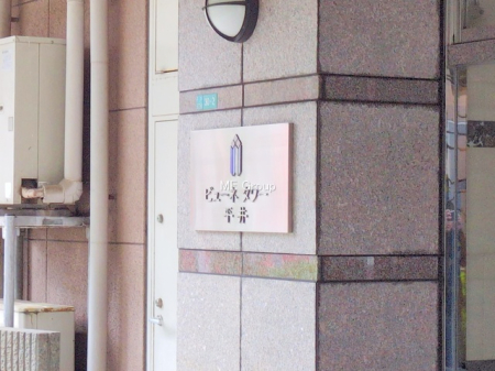 �G���g�����X -