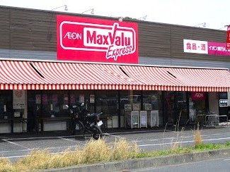 ���ӊ� �X�[�p�[ 900m �}�b�N�X�o�����G�N�X�v���X��q�X