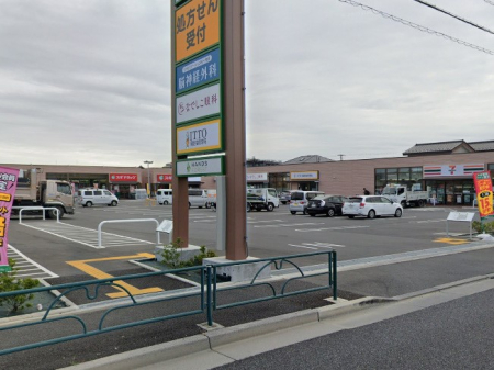 ӊ VbsOZ^[ 1400m nYtHXga