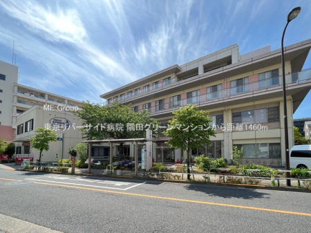 ���ӊ� �a�@ 1460m �������o�[�T�C�h�a�@