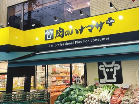 ӊ X[p[ 800m ̃ni}TPLUS X