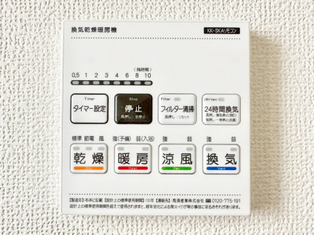 ���̑����� ���������g�[���C�����@�t���Ȃ̂ŁA���V�C���������̂���������S�I