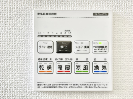 ���̑����� ���������g�[���C�����@�t���Ȃ̂ŁA���V�C���������̂���������S�I