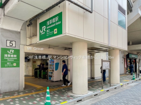 ӊ w 320m JRu󑐋vw