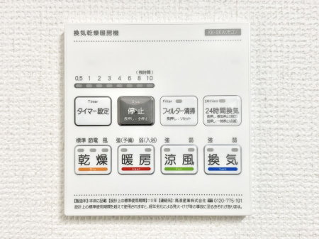 ���̑����� ���������g�[���C�����@�t���Ȃ̂ŁA���V�C���������̂���������S�I