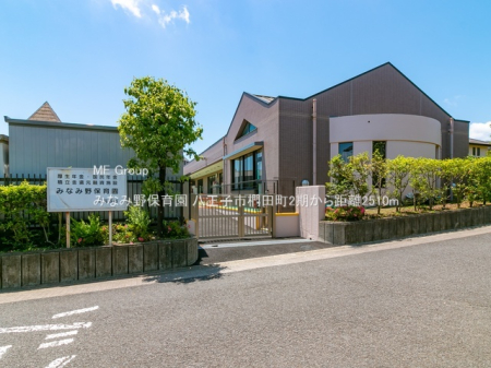 ���ӊ� �c�t���E�ۈ牀 2510m �݂Ȃݖ�ۈ牀