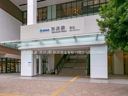 ���ӊ� �w 1300m �����S���u����v�w