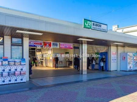 ���ӊ� �w 1350m JR�u���Y�a�v�w