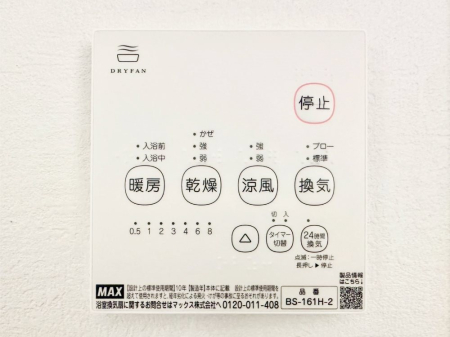 ���̑����� ���������g�[���C�����@�t���Ȃ̂ŁA���V�C���������̂���������S�I