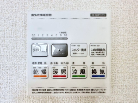 ���̑����� ���������g�[���C�����@�t���Ȃ̂ŁA���V�C���������̂���������S�I