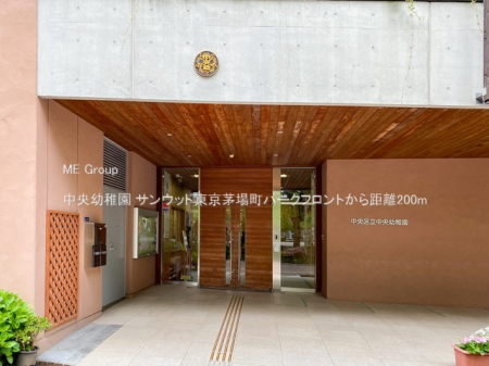 ���ӊ� �c�t���E�ۈ牀 200m �����c�t��