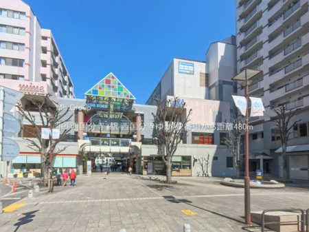 ���ӊ� �w 480m JR�u���������v�w