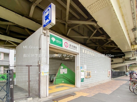 ���ӊ� �w 400m �s�c�n���S�u�ԉH���v�w