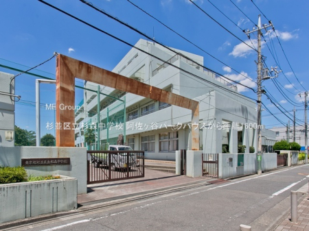 ���ӊ� ���w�Z 1600m �����旧���X���w�Z