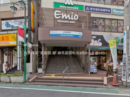 ���ӊ� �w 560m �����S���u�����ցv�w