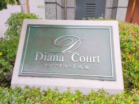 �G���g�����X -