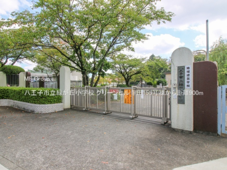 ���ӊ� ���w�Z 900m �����q�s���΂��u���w�Z