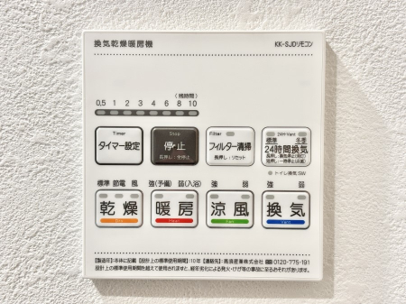 ���̑����� ���������g�[���C�����@�t���Ȃ̂ŁA���V�C���������̂���������S�I