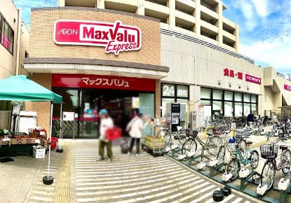 ���ӊ� �X�[�p�[ 400m �}�b�N�X�o�����G�N�X�v���X�D�x�w�O�X