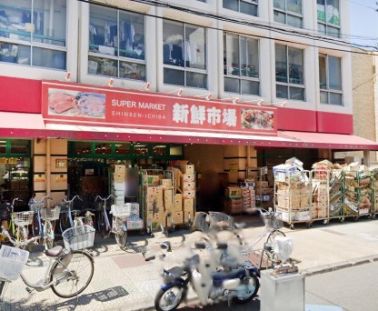 ���ӊ� �X�[�p�[ 200m �V�N�s�� �˓c�X