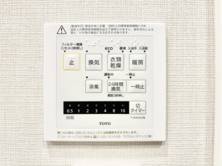 ���̑����� ���������g�[���C�����@�t���Ȃ̂ŁA���V�C���������̂���������S�I