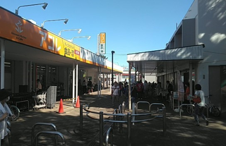 ���ӊ� �V���b�s���O�Z���^�[ 800m �����Ђ���������[�񃂁[��