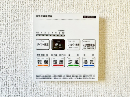 ���̑����� ���������g�[���C�����@�t���Ȃ̂ŁA���V�C���������̂���������S�I