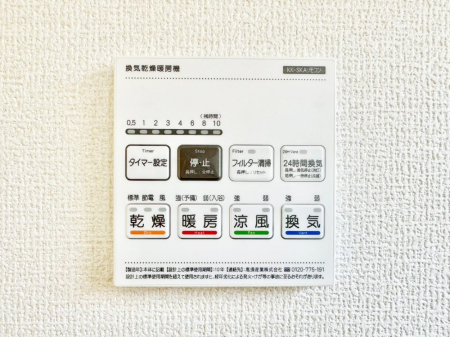 ���̑����� ���������g�[���C�����@�t���Ȃ̂ŁA���V�C���������̂���������S�I