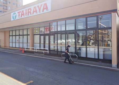 ӊ X[p[ 1300m TAIRAYAGRX-LJX