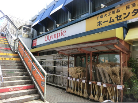 ���ӊ� �X�[�p�[ 450m Olympic�֒��X