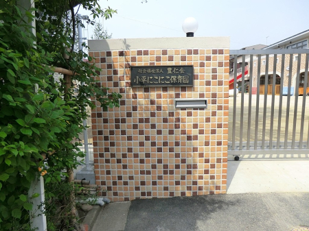 ӊ ctEۈ牀 320m ɂɂۈ牀