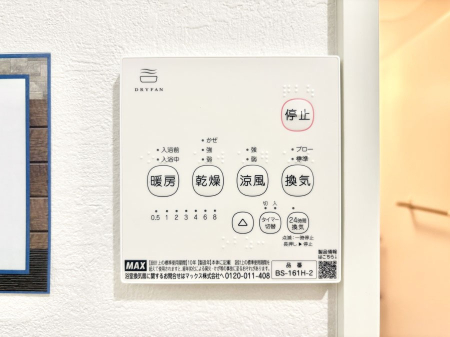 ���̑����� ���������g�[���C�����@�t���Ȃ̂ŁA���V�C���������̂���������S�I