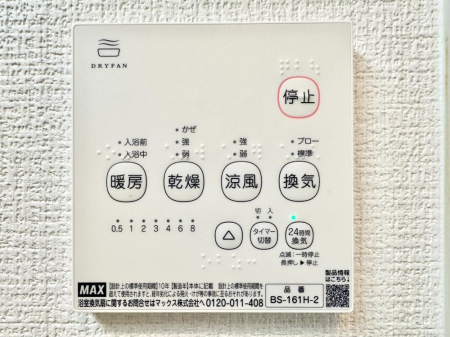 ���̑����� ���������g�[���C�����@�t���Ȃ̂ŁA���V�C���������̂���������S�I