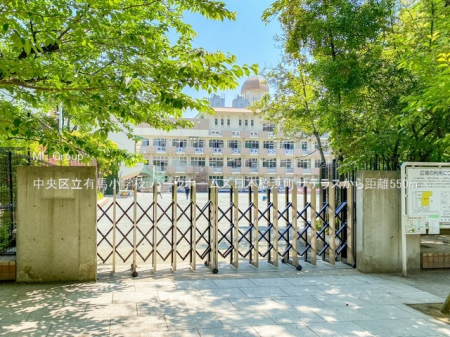 ���ӊ� ���w�Z 550m �����旧�L�n���w�Z