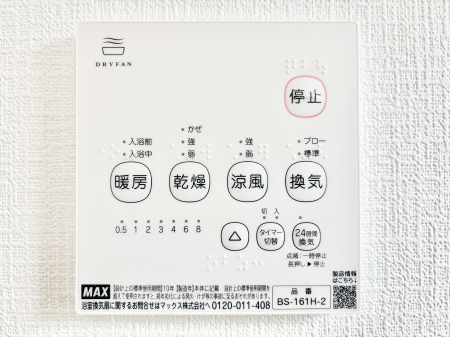 ���̑����� ���������g�[���C�����@�t���Ȃ̂ŁA���V�C���������̂���������S�I