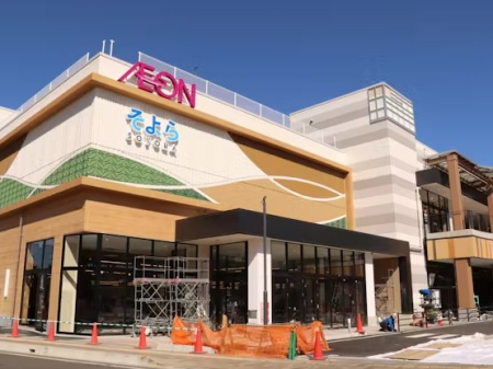 ���ӊ� �V���b�s���O�Z���^�[ 2900m �����C�I���X�^�C��